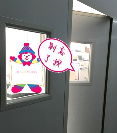 假期,对你的纯水设备,这么做就对了!